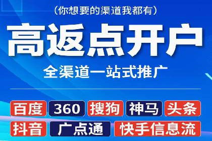 竞价排名效果提升案例