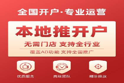 餐饮业SEM网络推广的巧妙运用